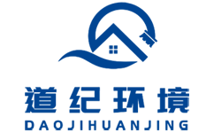 北京道紀環(huán)境工程服務有限公司
